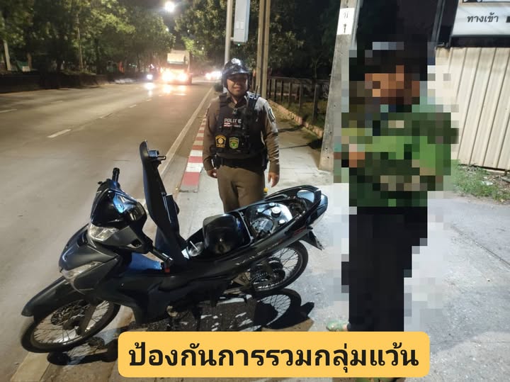 30 ต.ค.67  ป ​ตรวจค้นรถจักรยานยนต์ต้องสงสัย