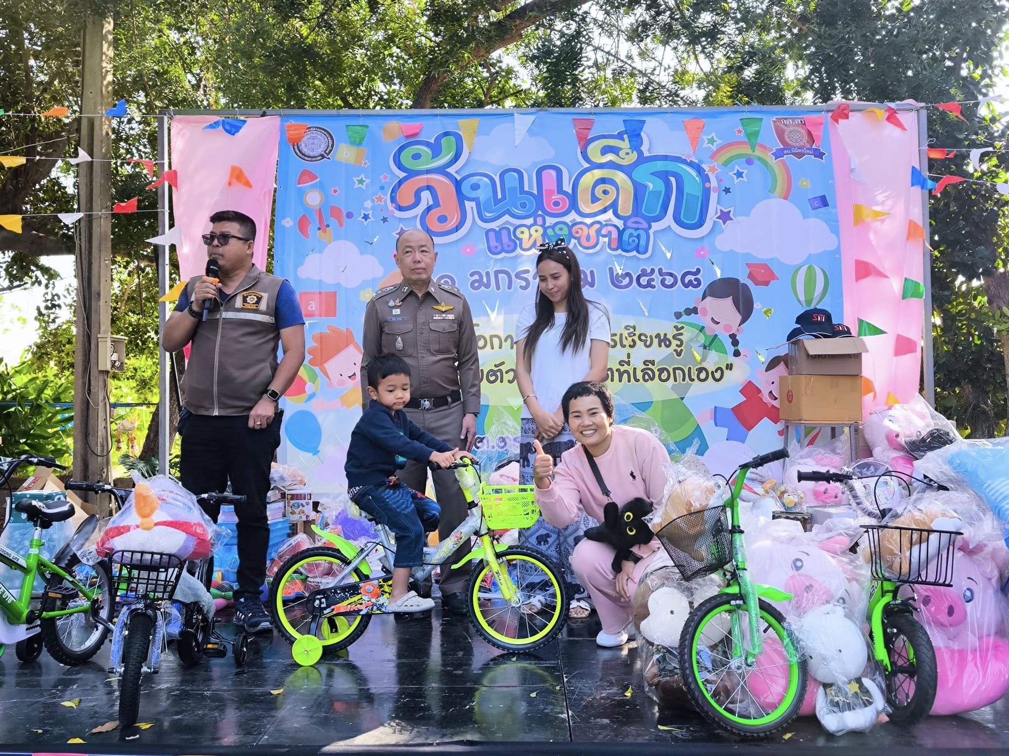 สน.นิมิตรใหม่ จัดกิจกรรม วันเด็กแห่งชาติ ประจำปี พ.ศ.2568