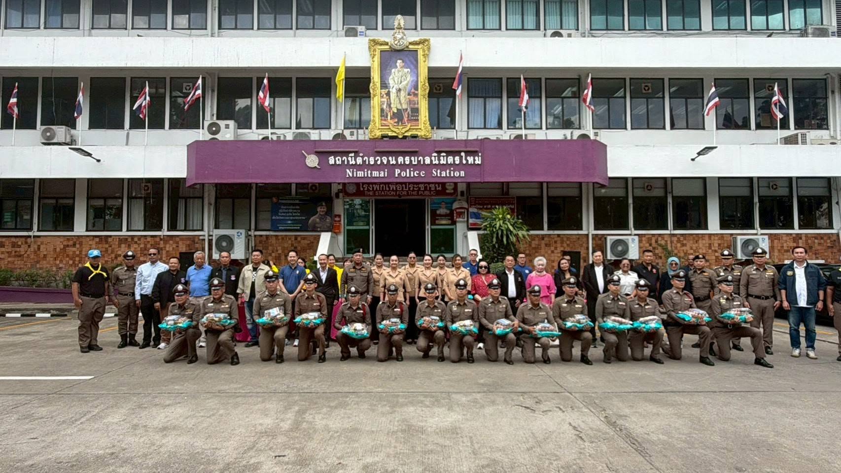 พิธีมอบชุดสวัสดิการเครื่องบริโภคเพื่อช่วยเหลือลดภาระค่าครองชีพแก่ข้าราชตำรวจ สน.นิมิตรใหม่ 2569