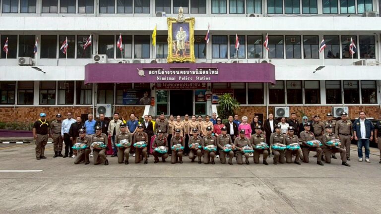 พิธีมอบชุดสวัสดิการเครื่องบริโภคเพื่อช่วยเหลือลดภาระค่าครองชีพแก่ข้าราชตำรวจ สน.นิมิตรใหม่